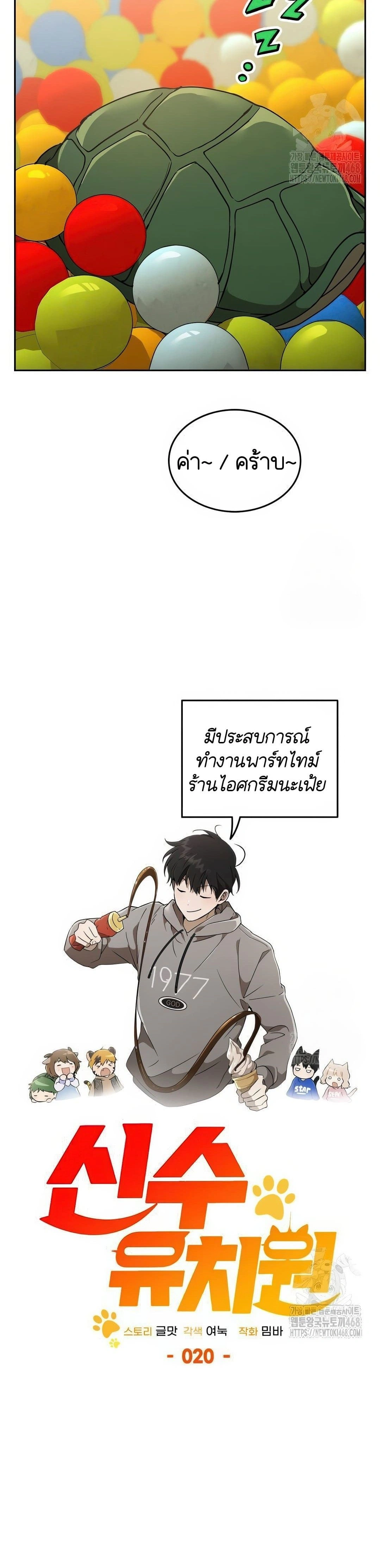 หน้าที่ 10