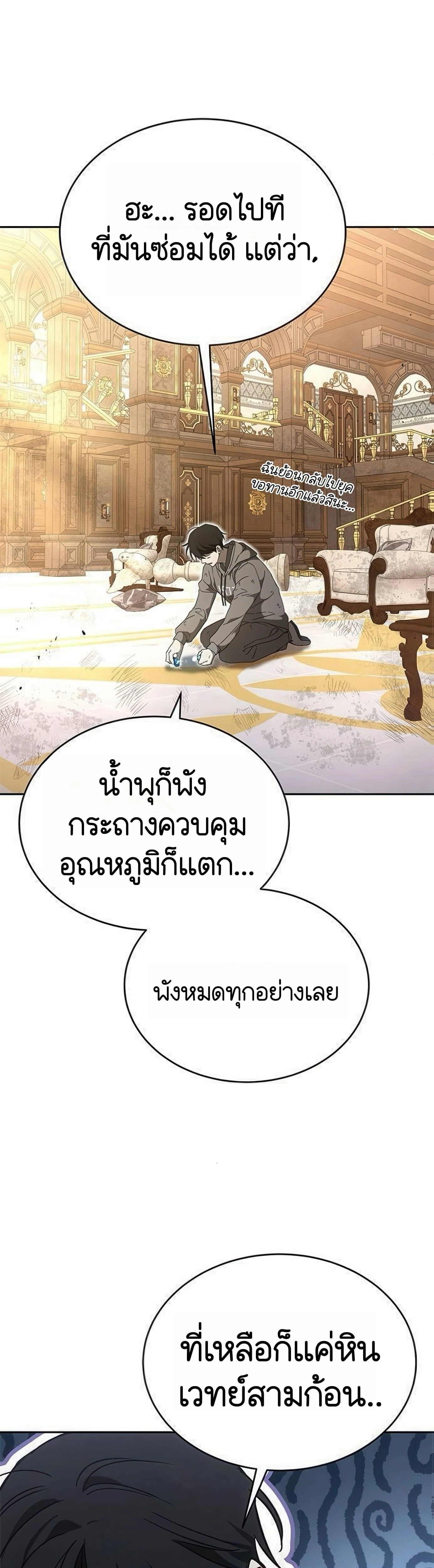 หน้าที่ 55