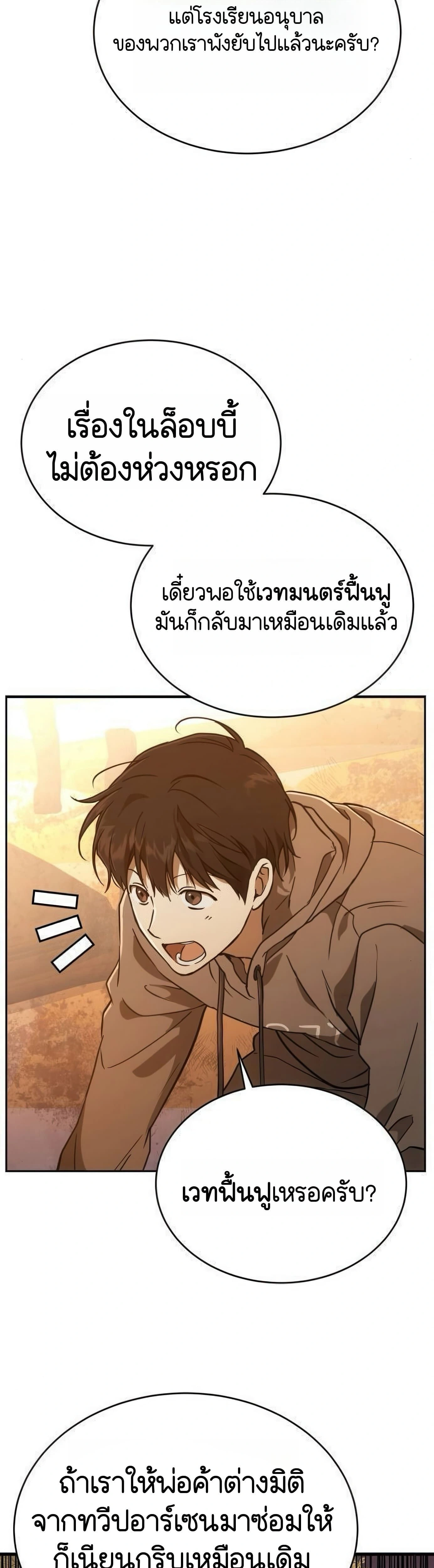 หน้าที่ 51