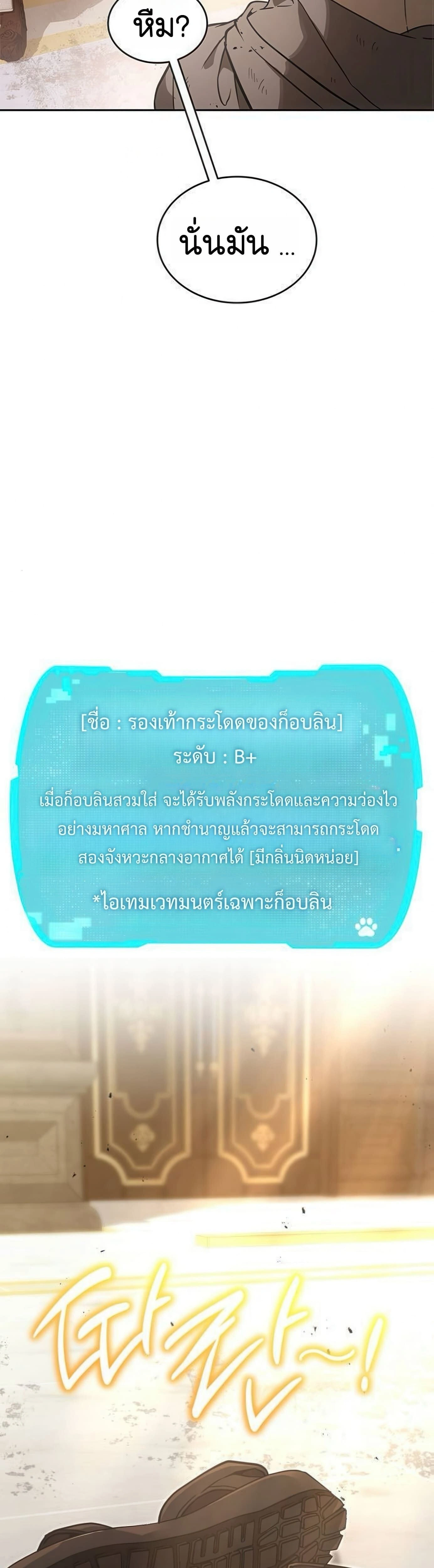 หน้าที่ 57