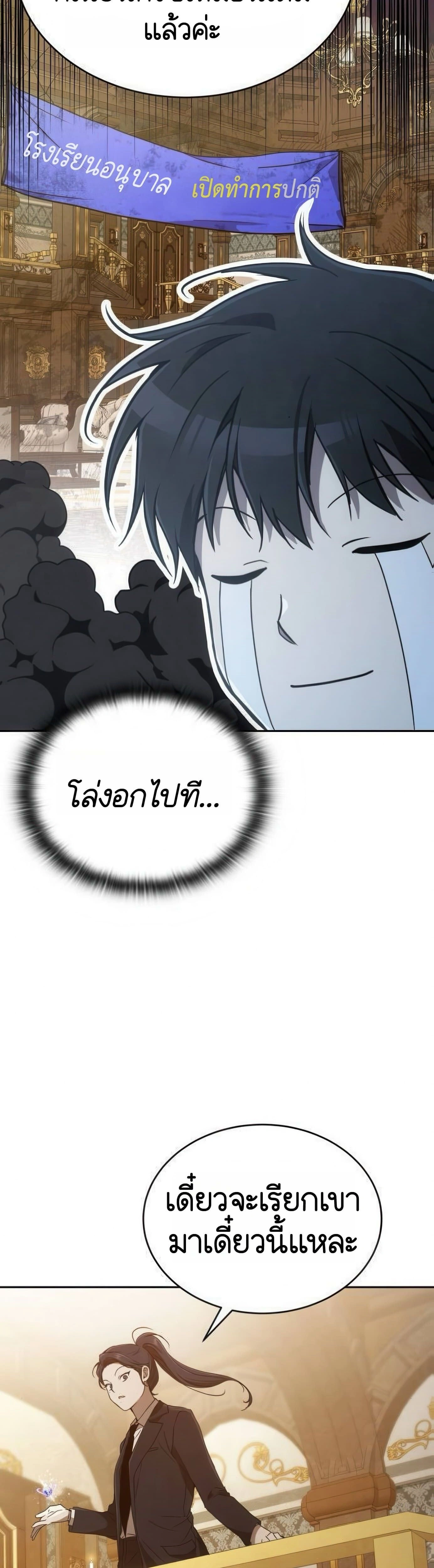 หน้าที่ 52