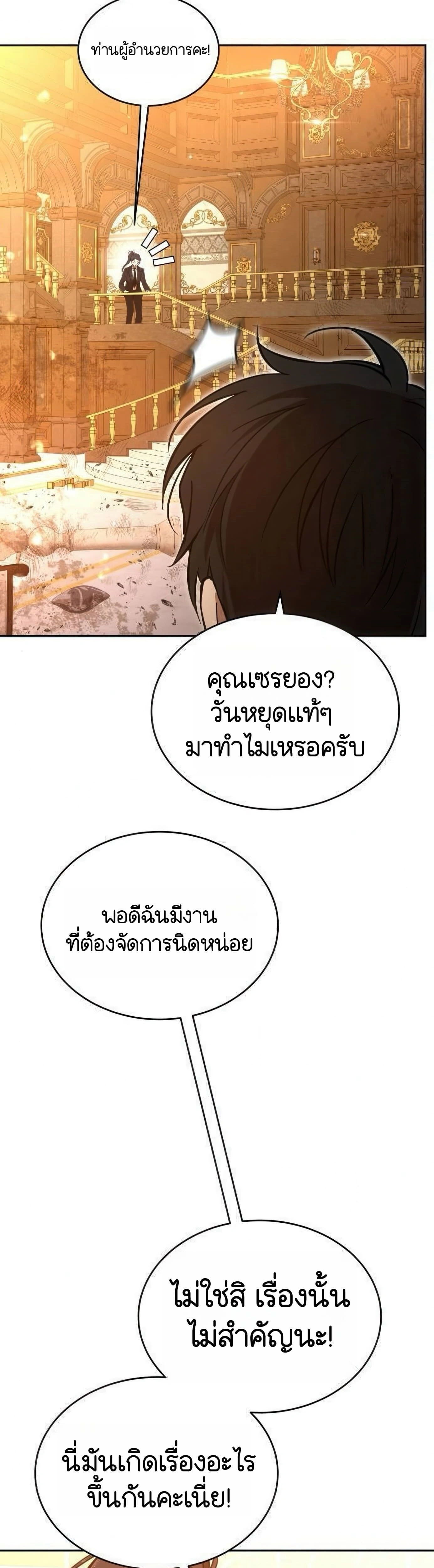 หน้าที่ 48