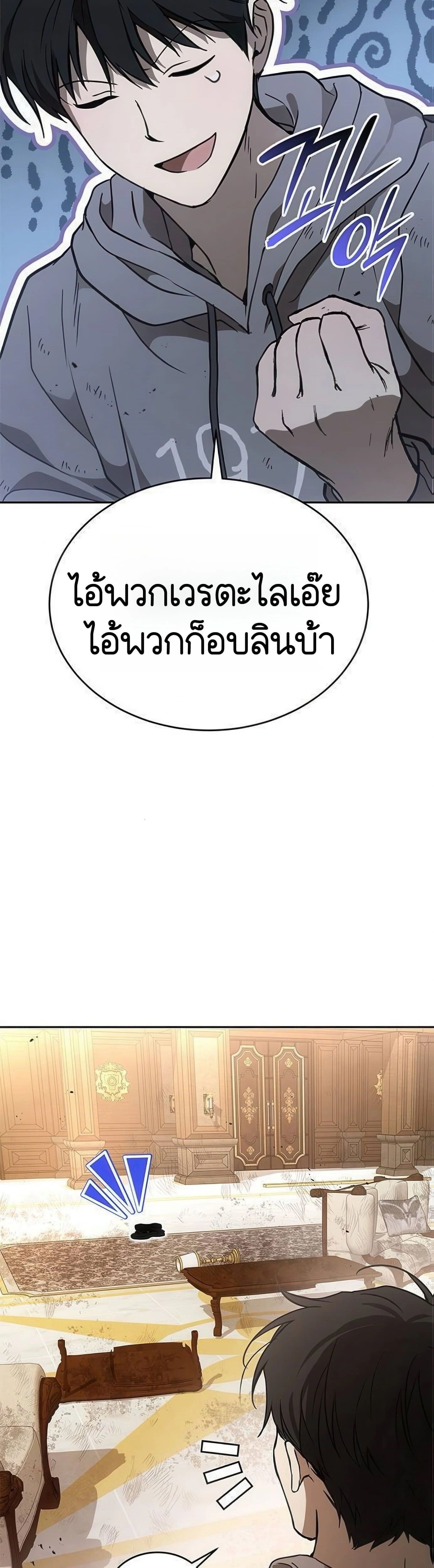 หน้าที่ 56