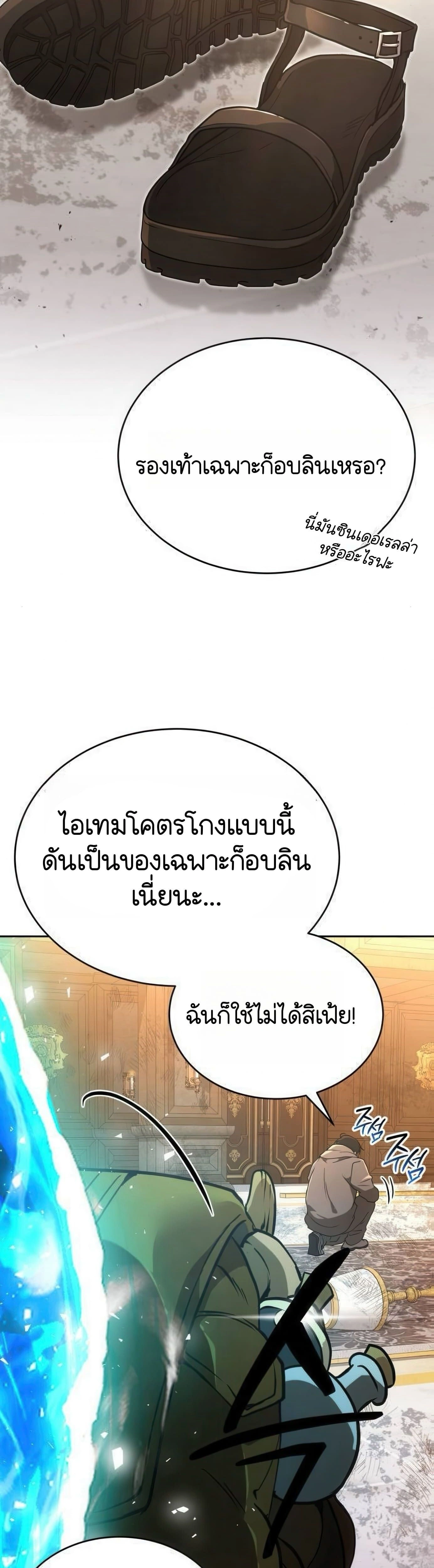 หน้าที่ 58