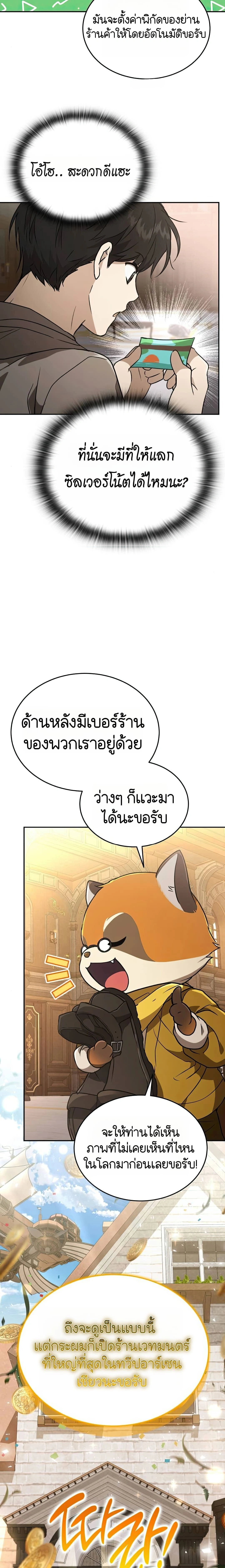 หน้าที่ 20
