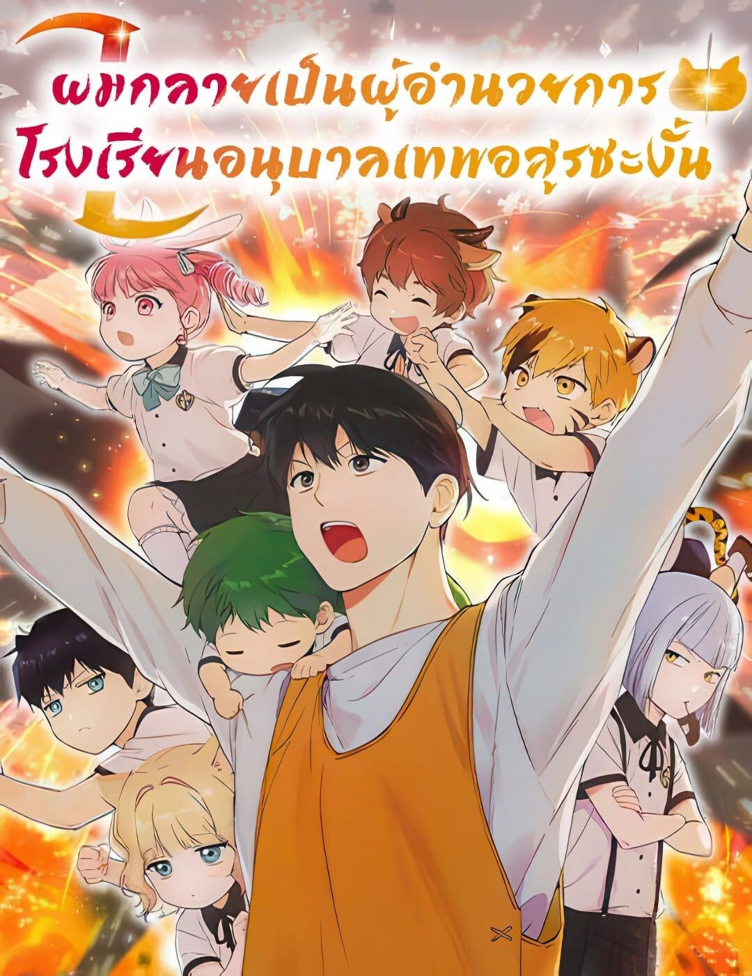 หน้าที่ 1