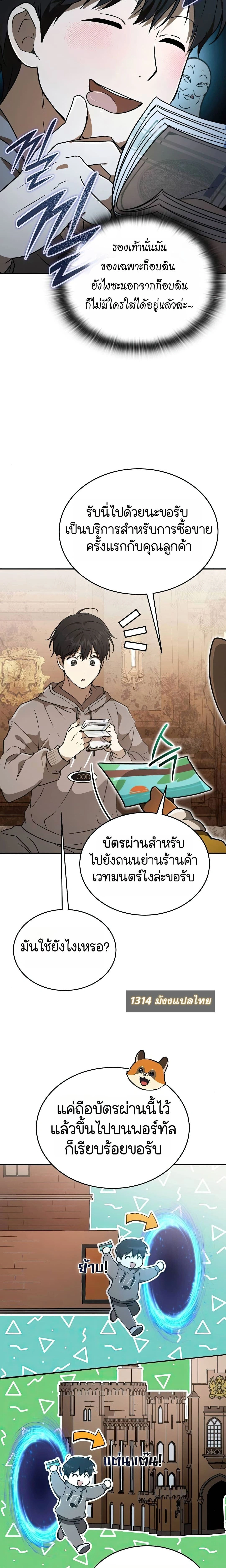 หน้าที่ 19
