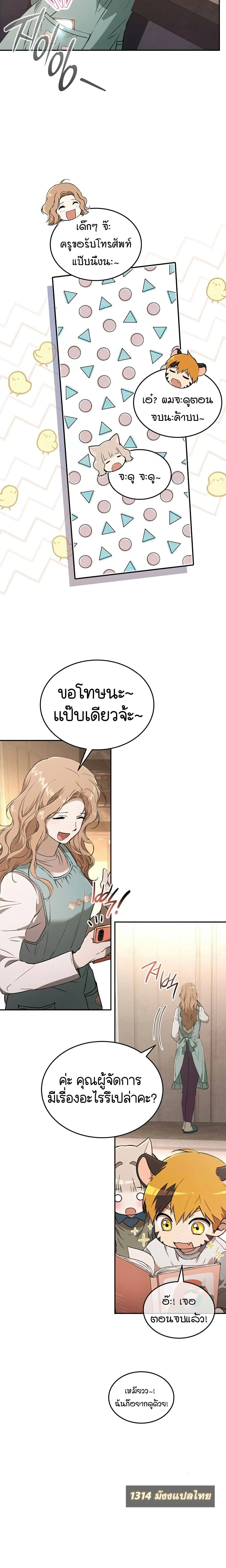 หน้าที่ 15