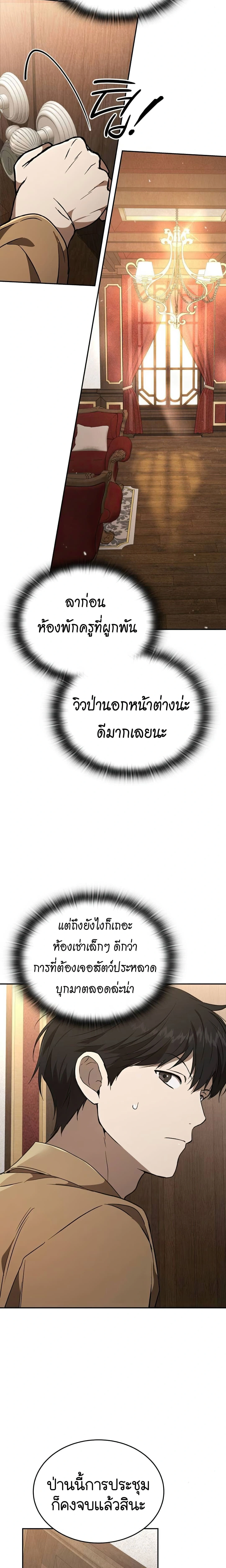 หน้าที่ 32
