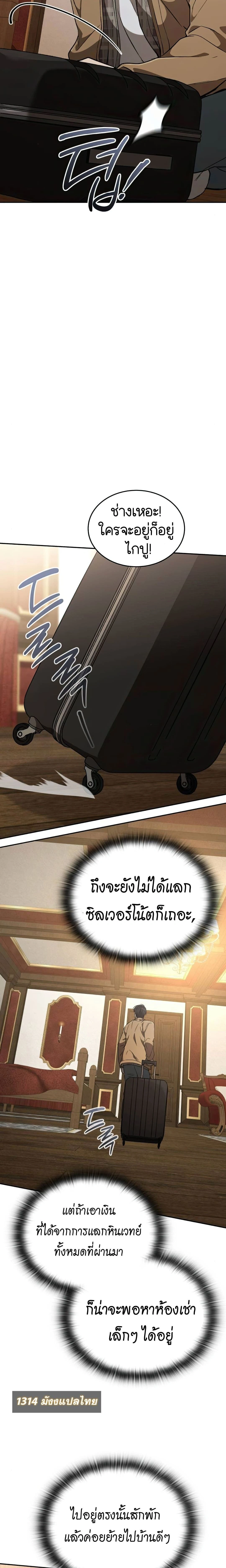 หน้าที่ 31