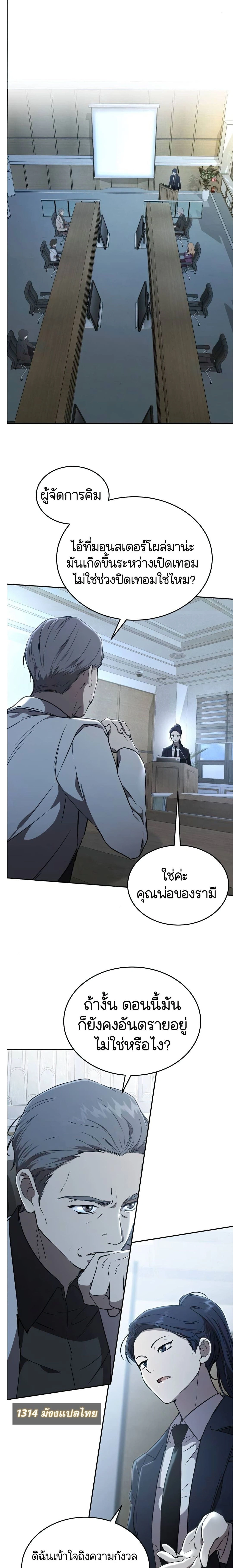 หน้าที่ 17