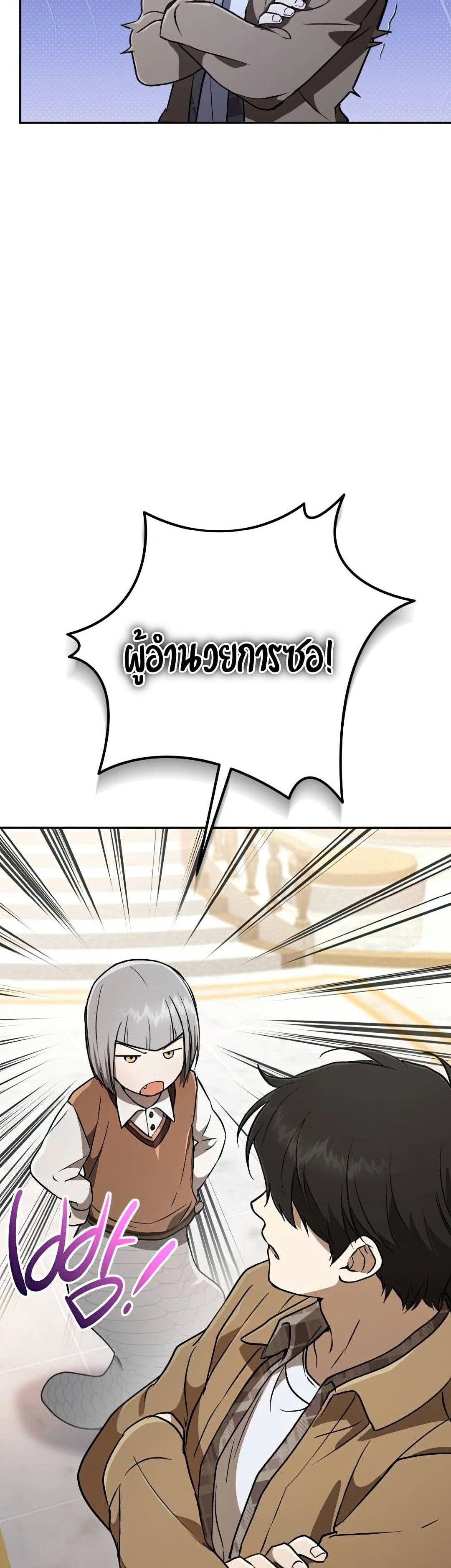 หน้าที่ 30
