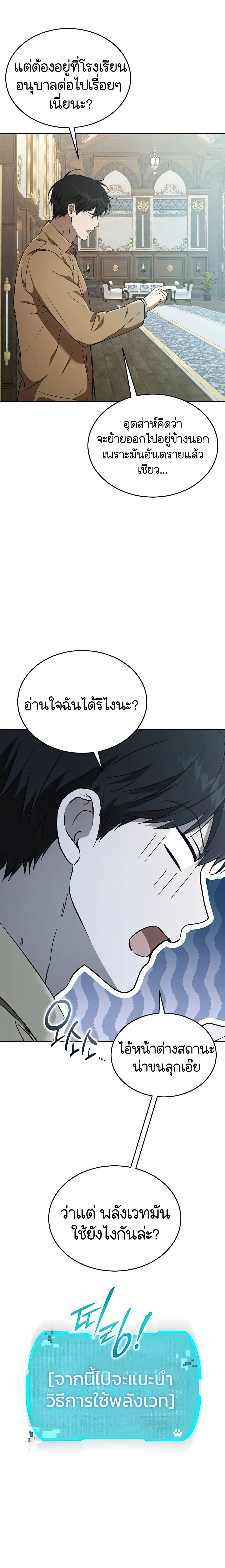 หน้าที่ 5