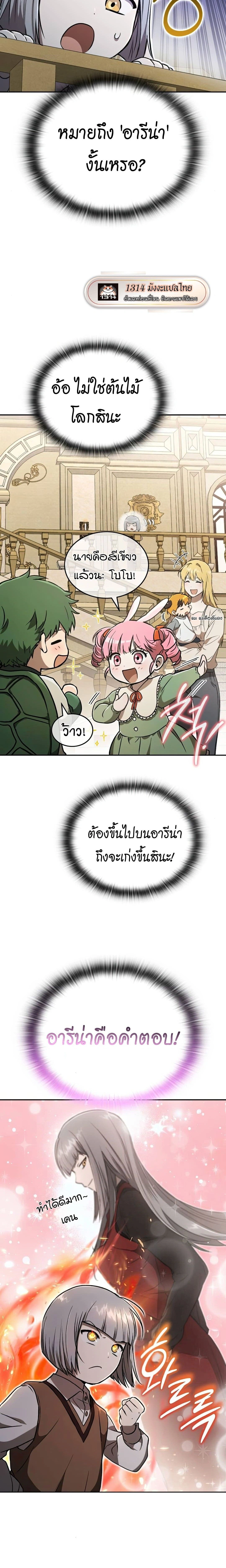 หน้าที่ 28