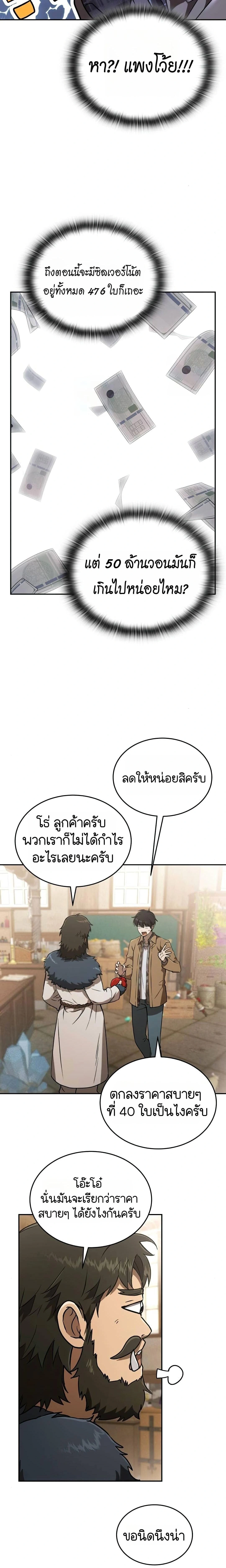 หน้าที่ 22