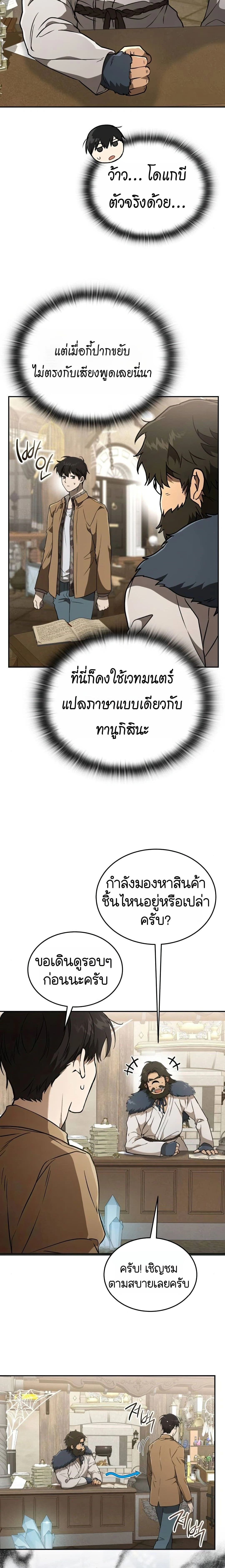หน้าที่ 17