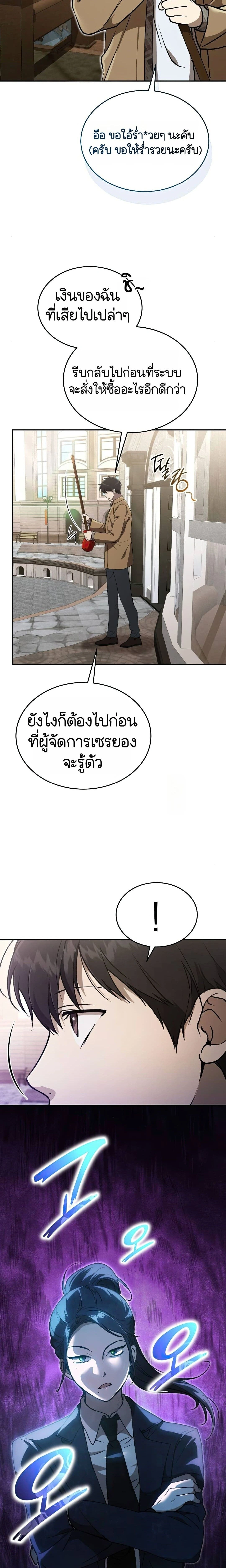 หน้าที่ 28