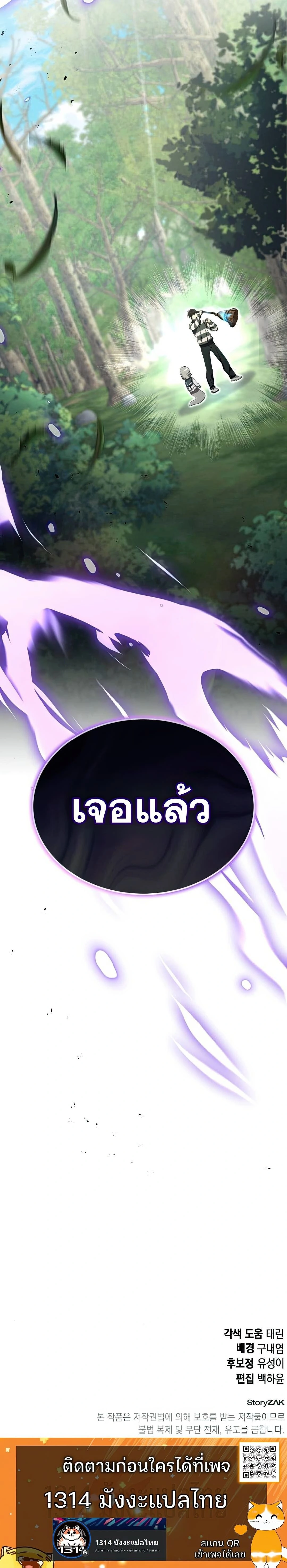หน้าที่ 39