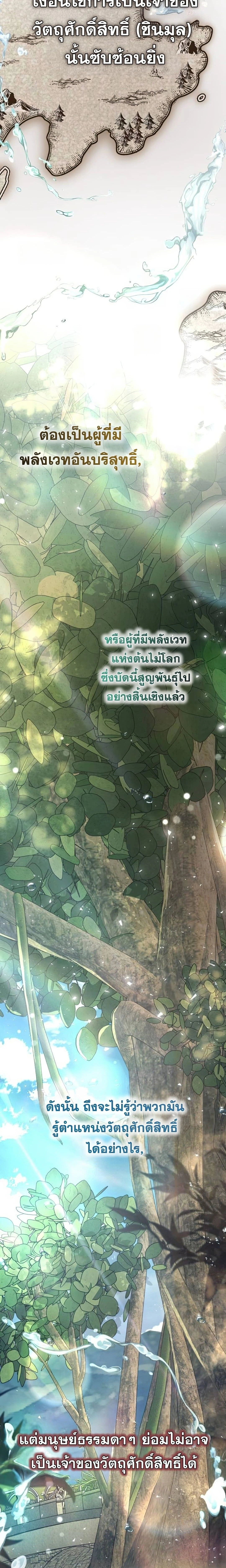 หน้าที่ 34