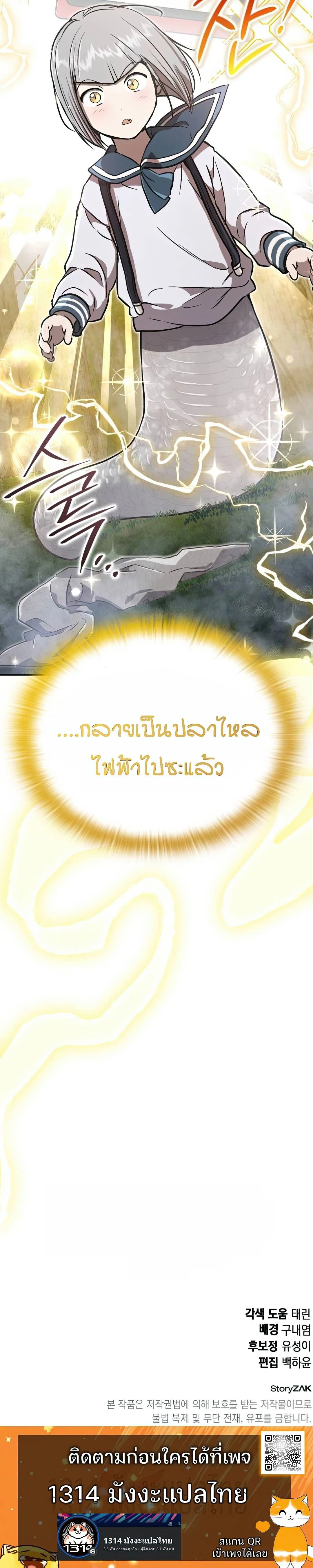 หน้าที่ 39