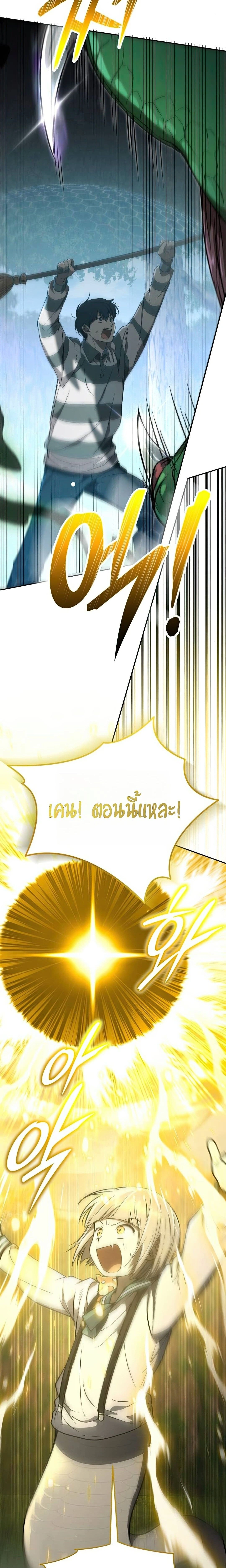 หน้าที่ 27