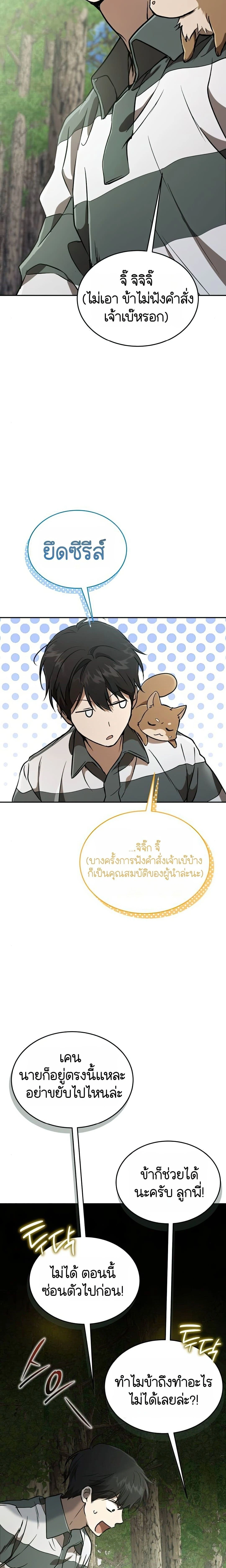 หน้าที่ 5