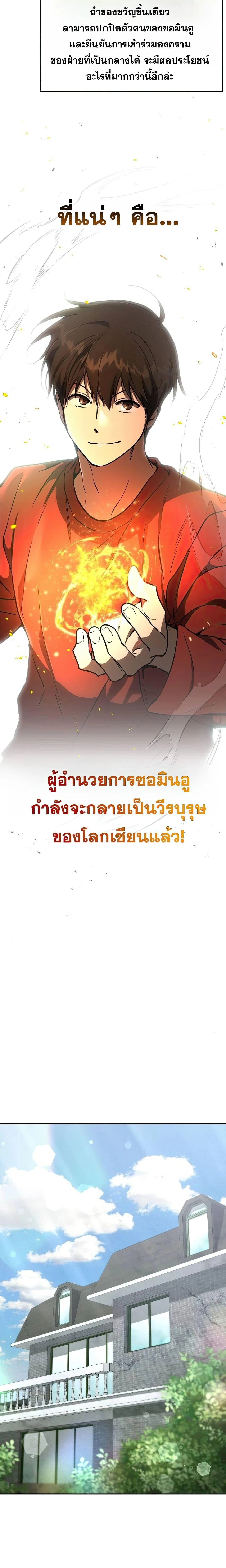 หน้าที่ 19