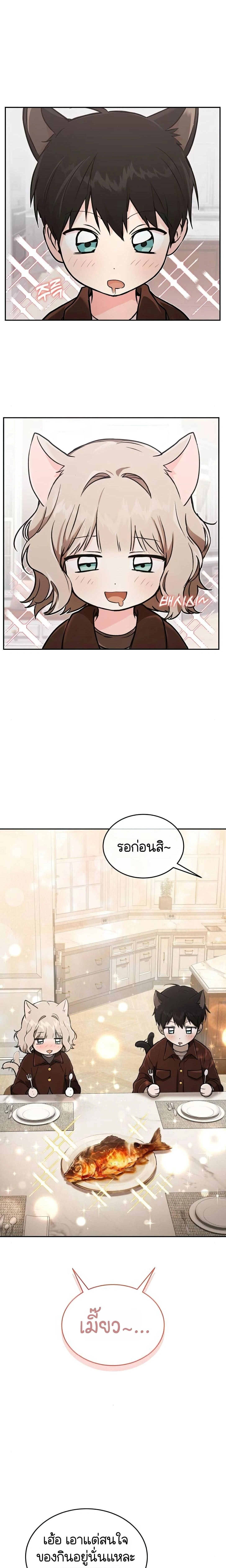 หน้าที่ 20