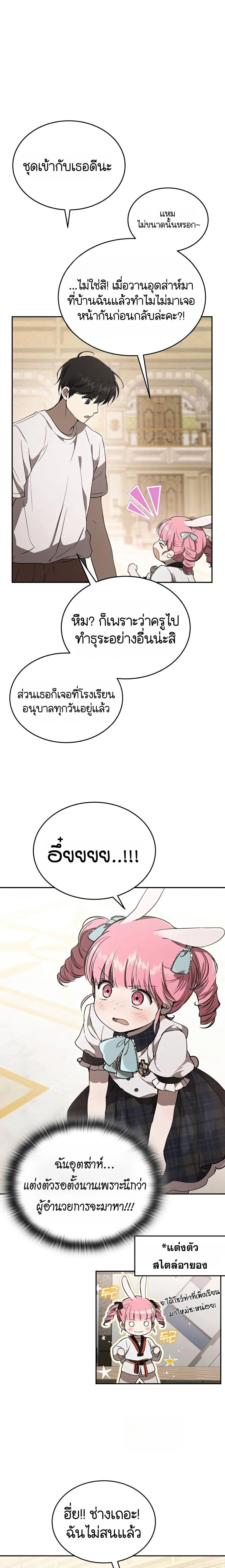 หน้าที่ 21