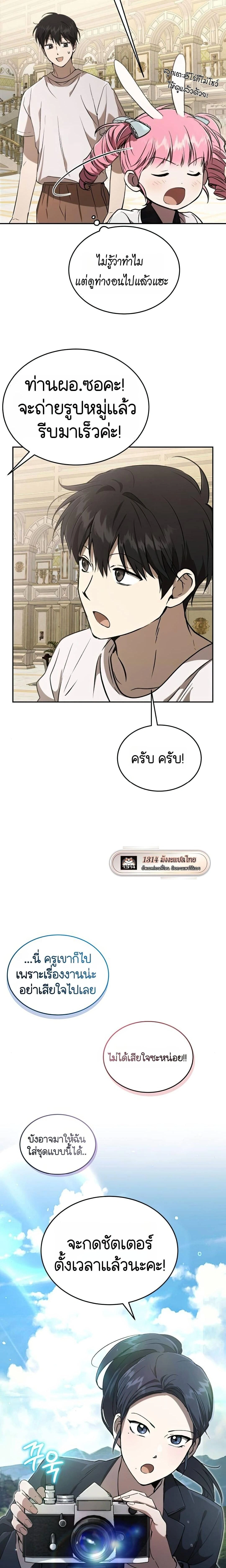 หน้าที่ 22