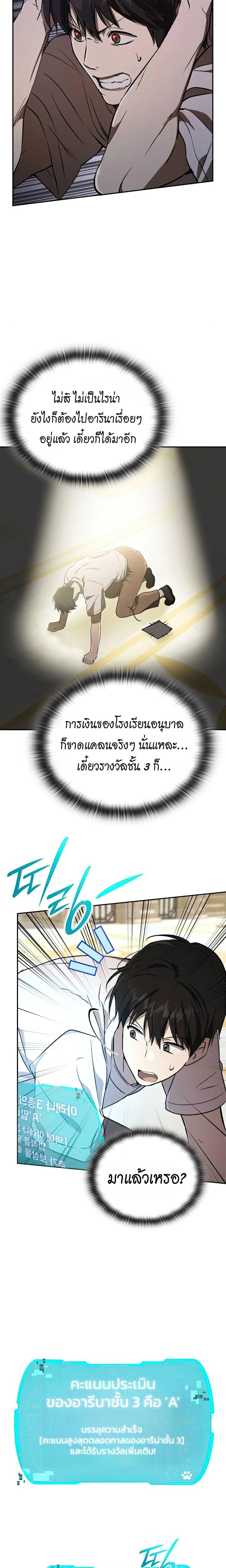 หน้าที่ 26