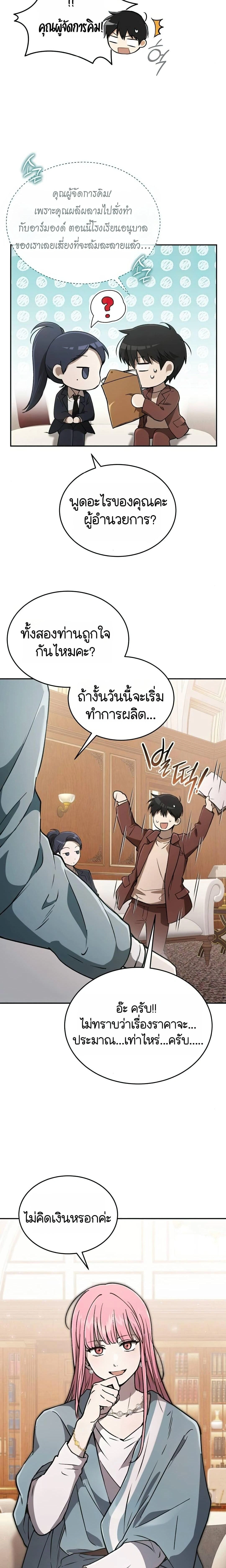 หน้าที่ 14
