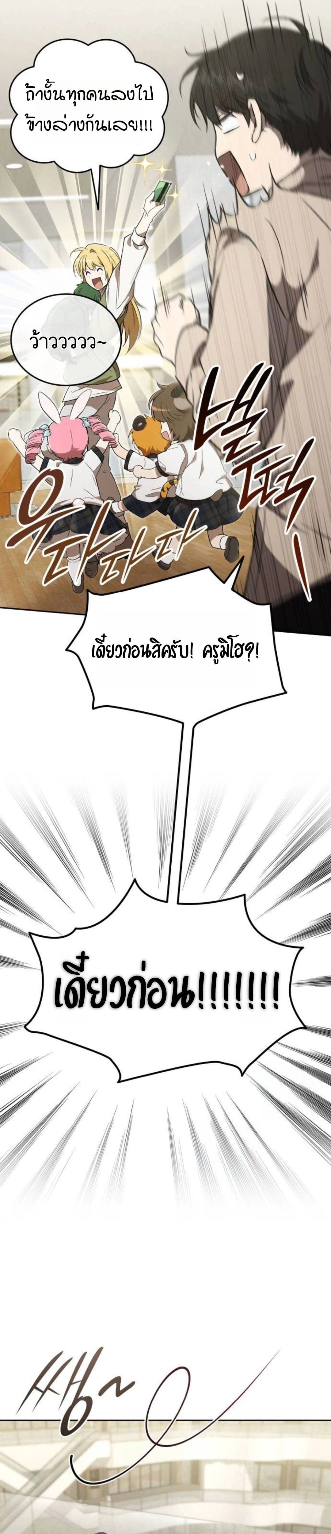 หน้าที่ 35