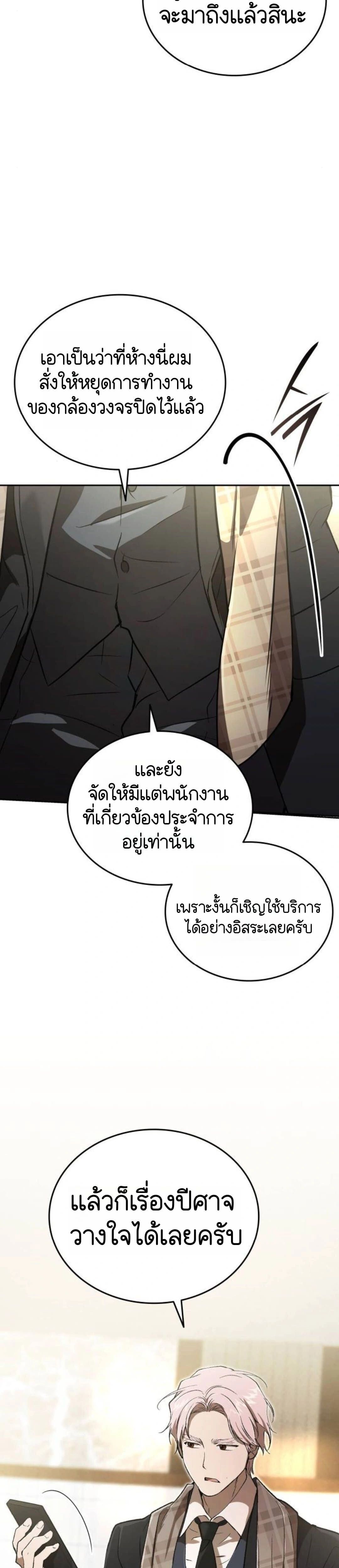 หน้าที่ 28