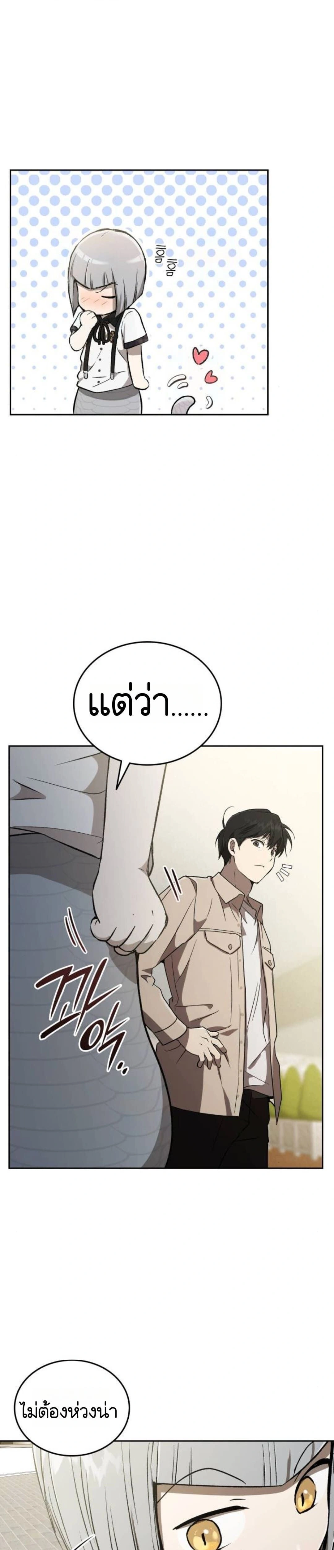 หน้าที่ 41