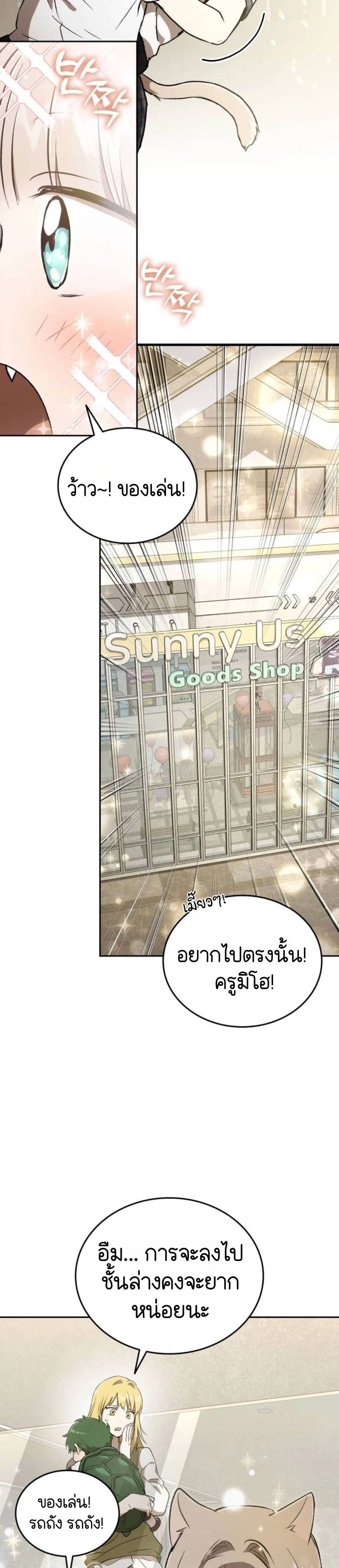 หน้าที่ 32