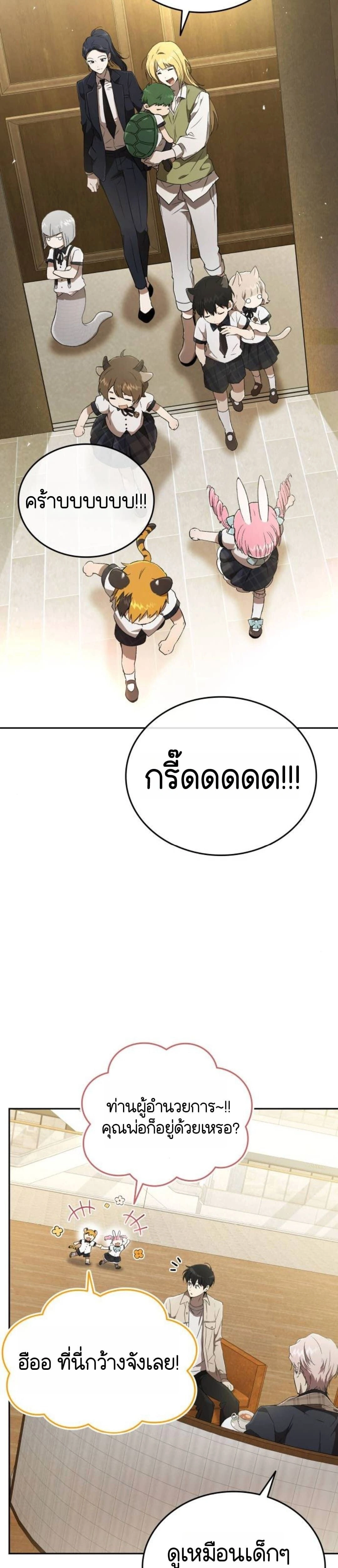 หน้าที่ 27