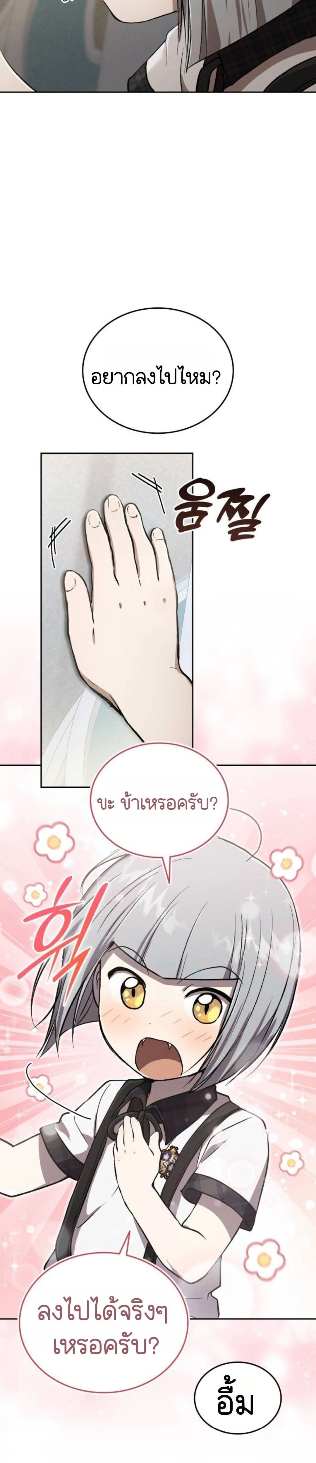 หน้าที่ 40