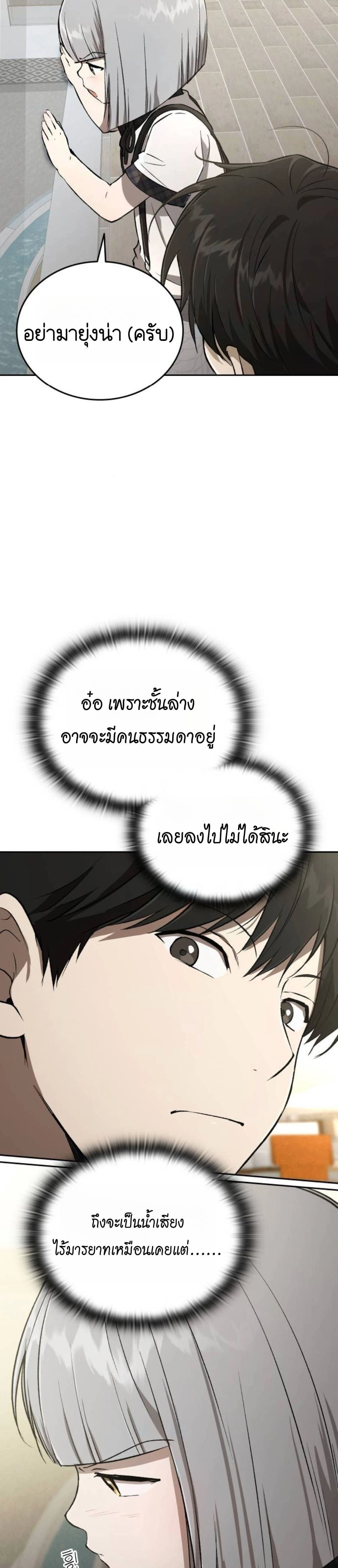 หน้าที่ 39