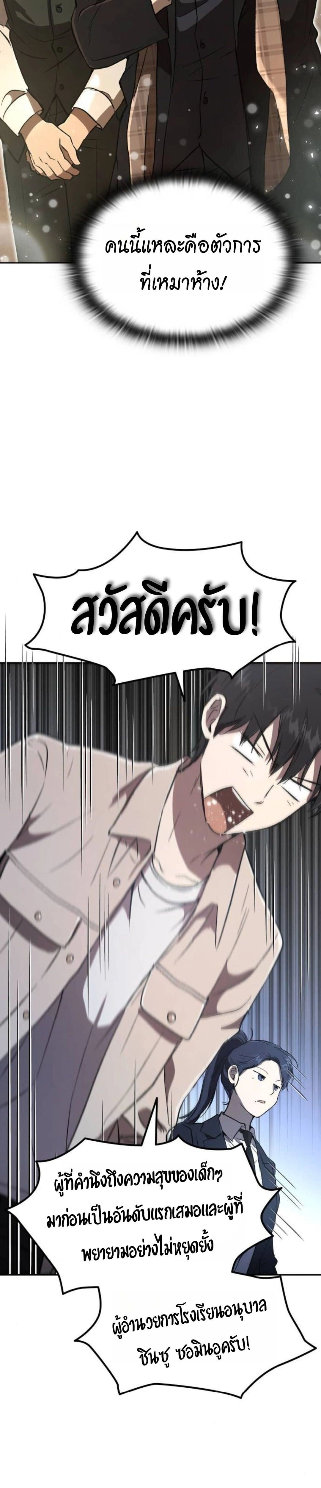 หน้าที่ 20