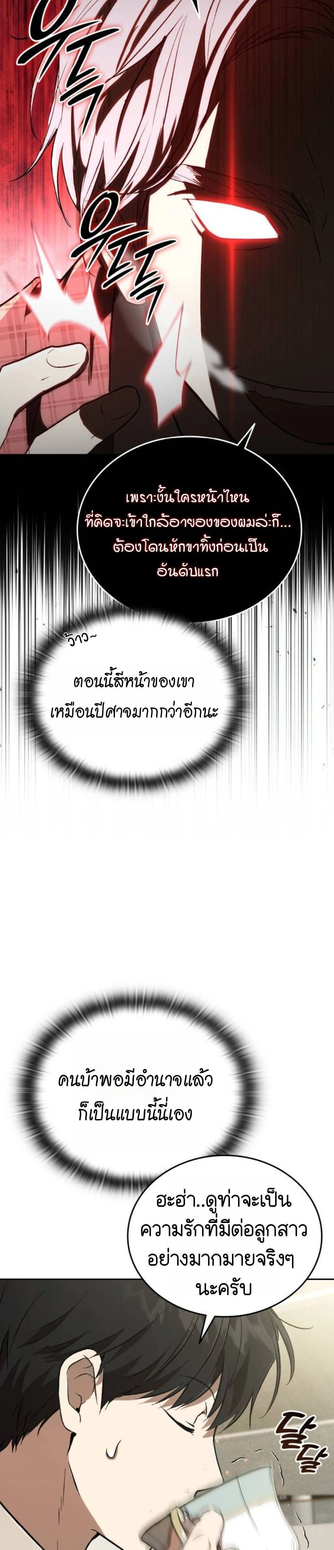 หน้าที่ 25