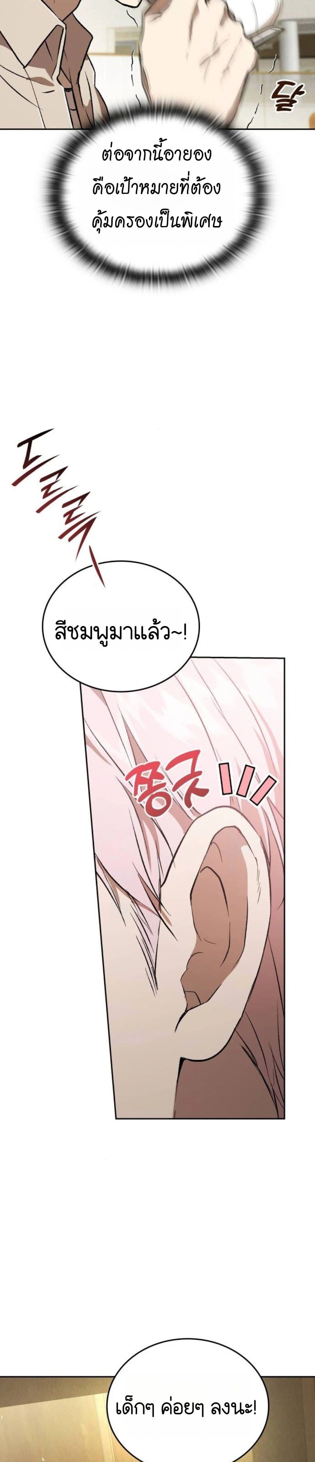 หน้าที่ 26
