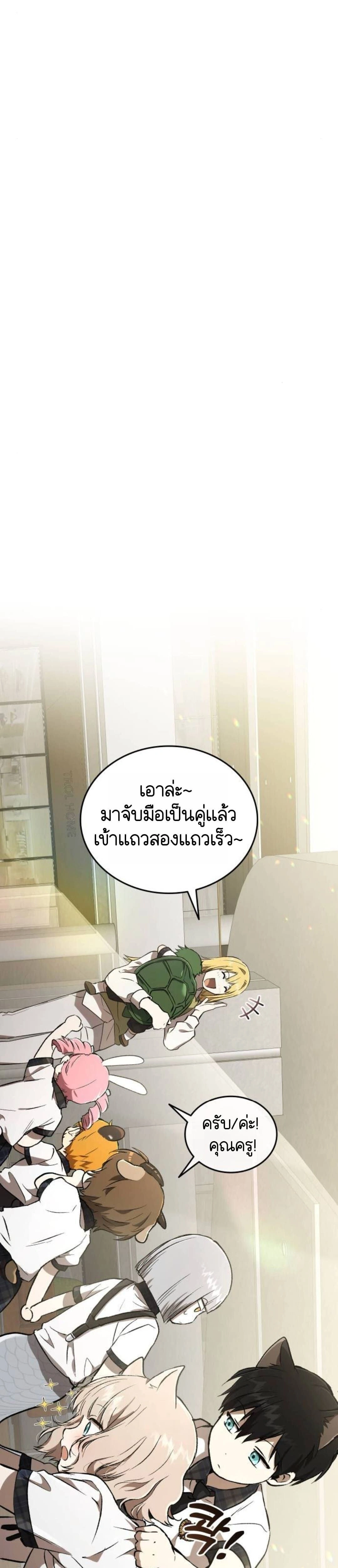 หน้าที่ 31