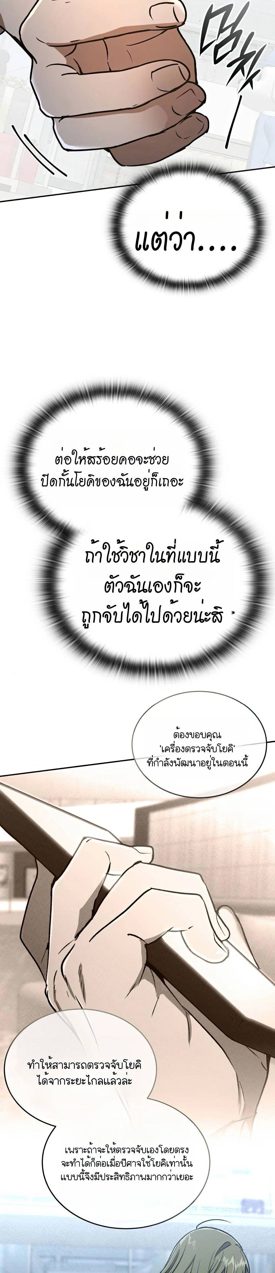 หน้าที่ 41