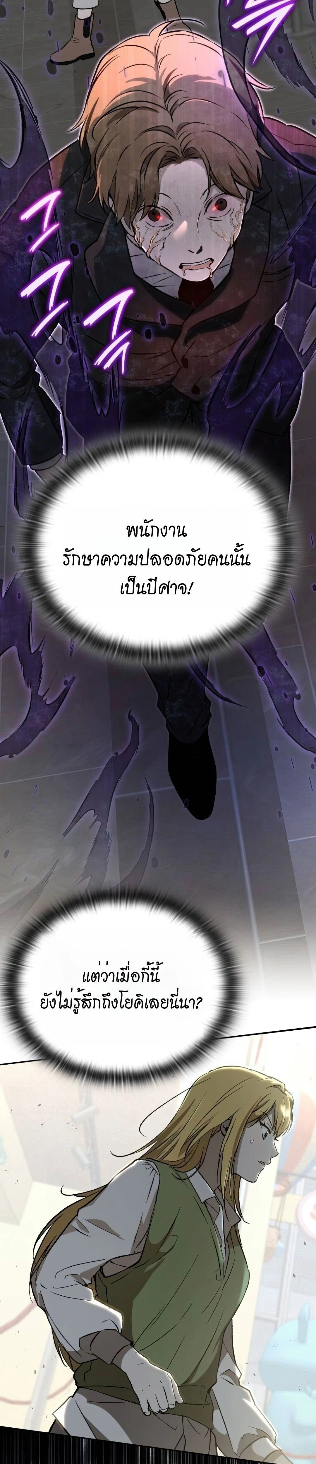 หน้าที่ 37