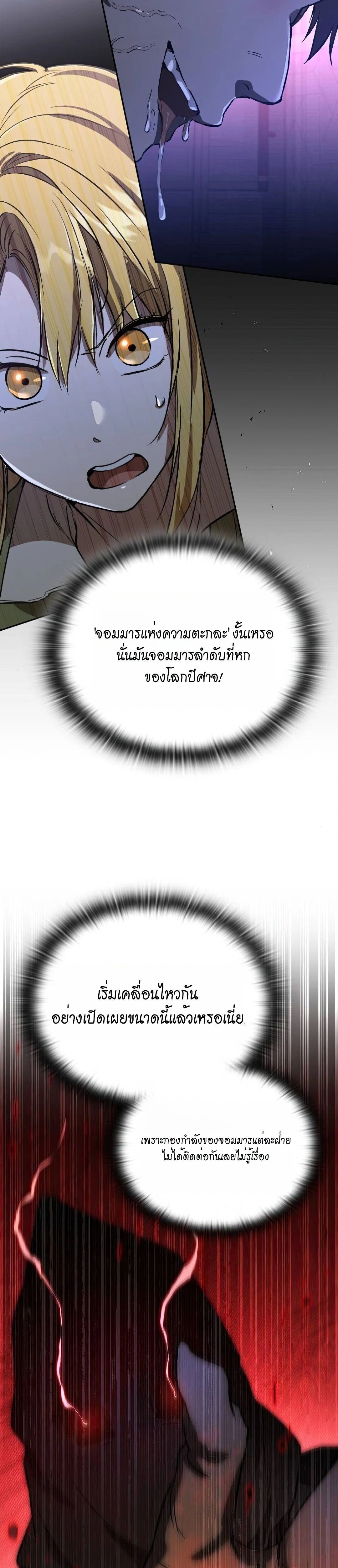 หน้าที่ 39