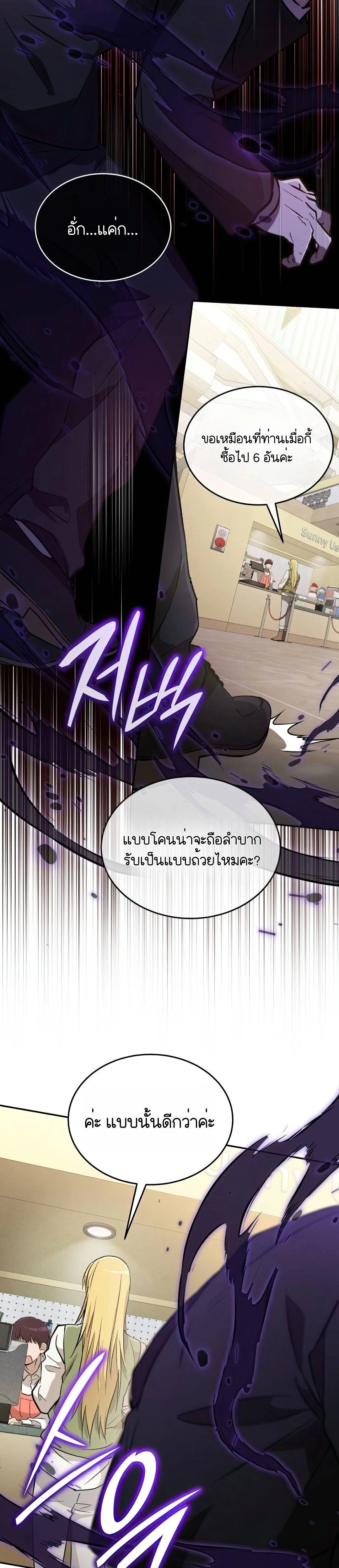 หน้าที่ 35