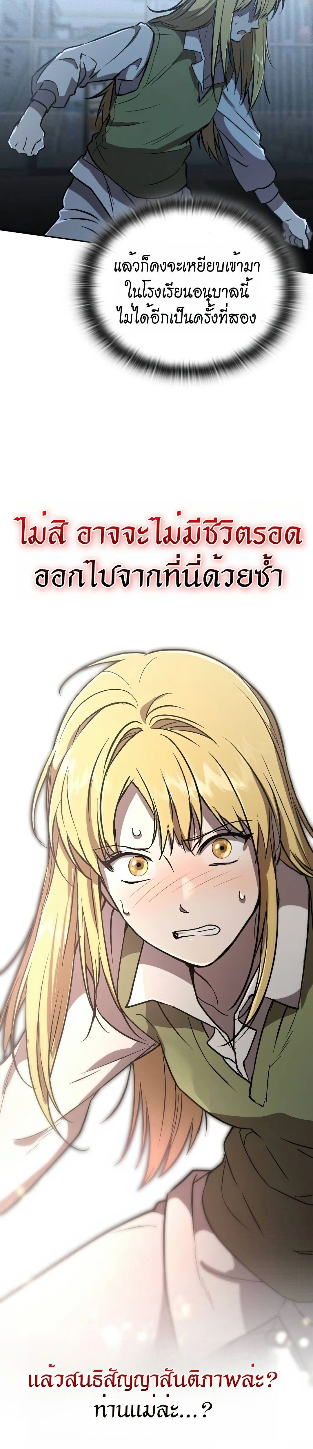 หน้าที่ 42