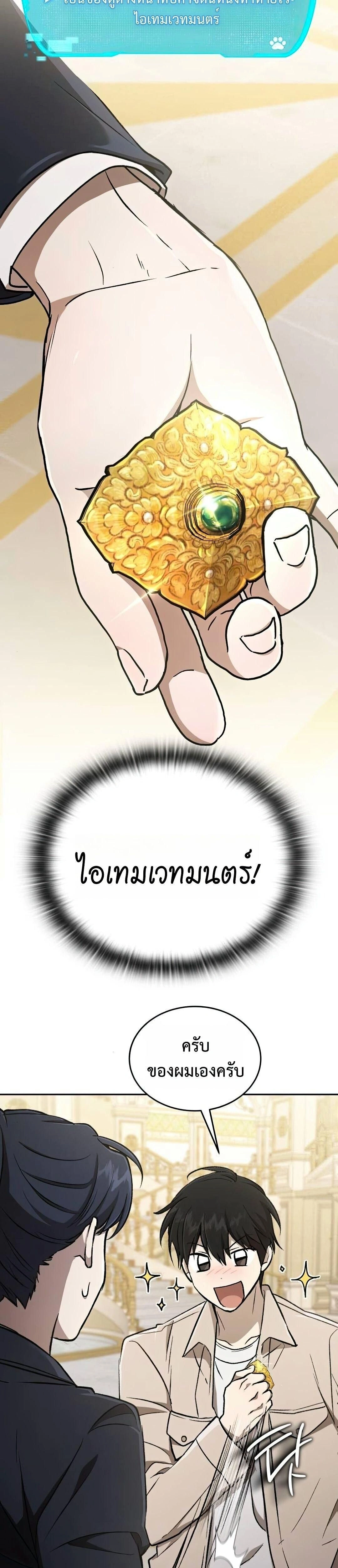 หน้าที่ 41