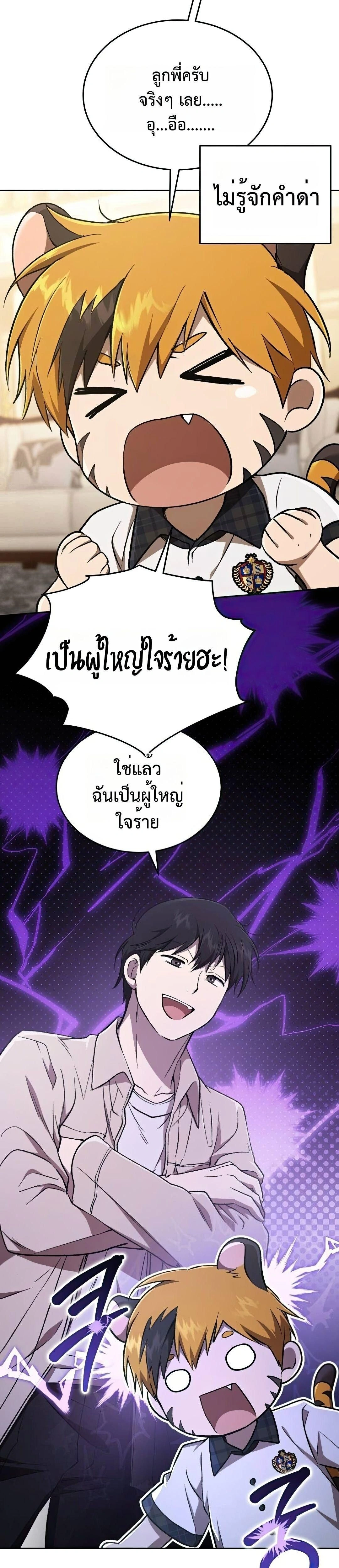 หน้าที่ 35